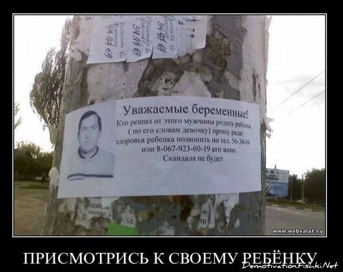 Смешной демотиватор от zubrilov за 18.02.2011 №68970