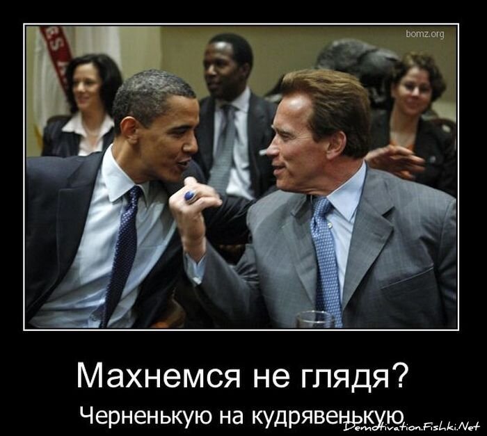 Смешной демотиватор от zubrilov за 18.02.2011 №68974