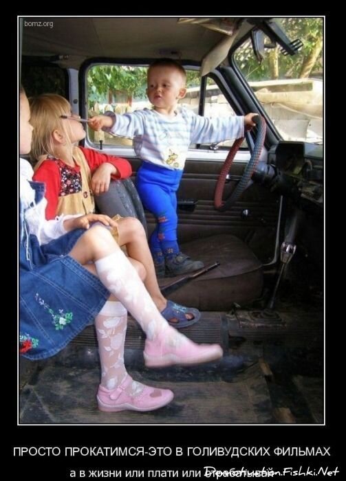 Смешной демотиватор от zubrilov за 18.02.2011 №68975