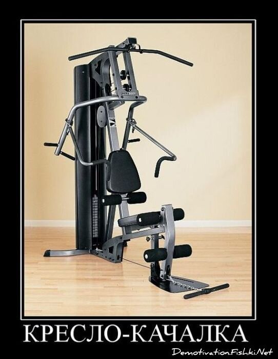 Смешной демотиватор от zubrilov за 18.02.2011 №68979