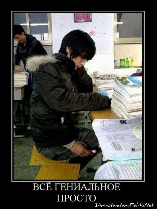 Смешной демотиватор от zubrilov за 22.02.2011 №69334