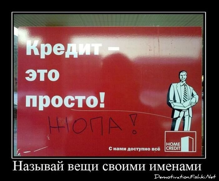 Смешной демотиватор от zubrilov за 22.02.2011 №69336