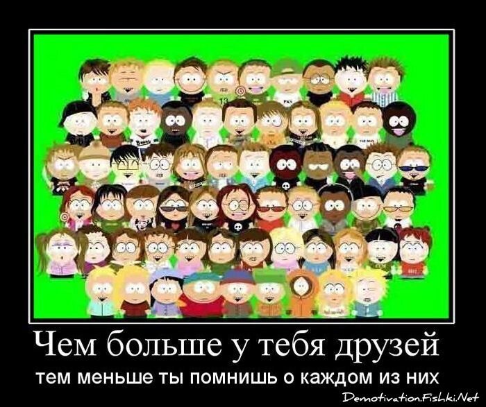 Смешной демотиватор от zubrilov за 22.02.2011 №69347