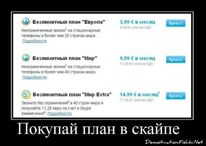 Смешной демотиватор от zubrilov за 22.02.2011 №69356