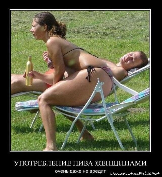 Смешной демотиватор от zubrilov за 22.02.2011 №69359