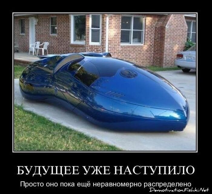 Смешной демотиватор от zubrilov за 22.02.2011 №69363