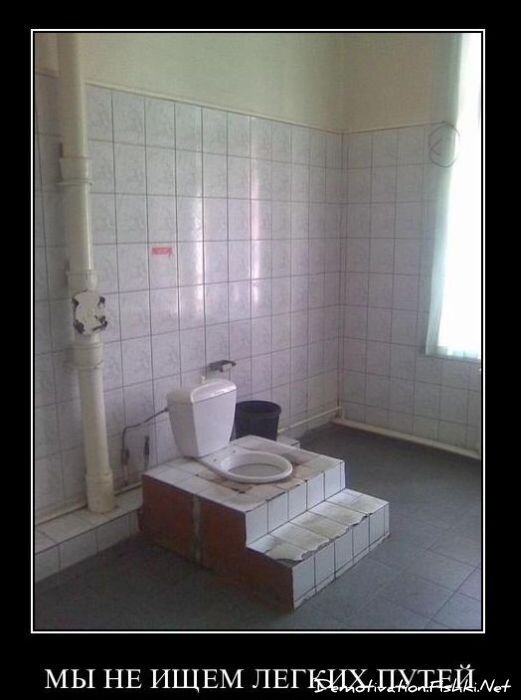 Смешной демотиватор от zubrilov за 22.02.2011 №69374