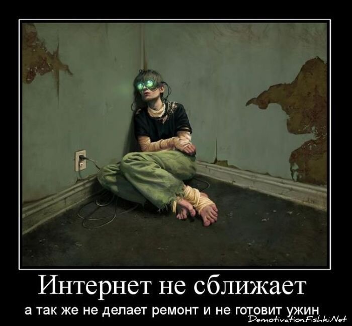 Смешной демотиватор от zubrilov за 22.02.2011 №69399
