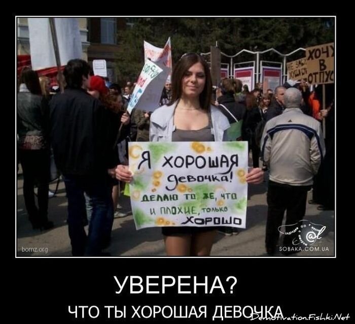 Смешной демотиватор от zubrilov за 25.02.2011 №69673