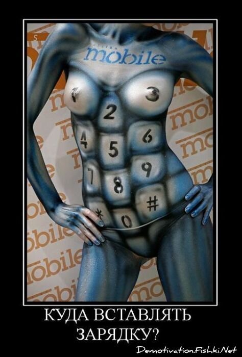 Смешной демотиватор от zubrilov за 02.03.2011 №69905