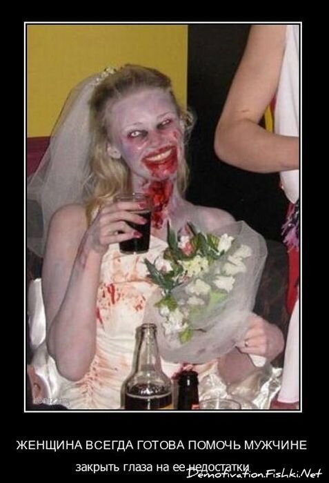 Смешной демотиватор от zubrilov за 02.03.2011 №69906