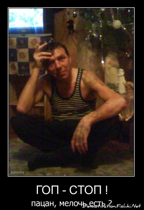 Смешной демотиватор от zubrilov за 02.03.2011 №69907