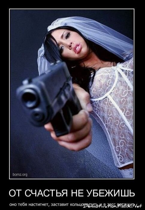 Смешной демотиватор от zubrilov за 02.03.2011 №69908