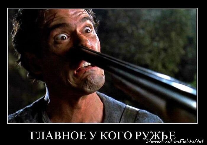 Смешной демотиватор от zubrilov за 02.03.2011 №69910