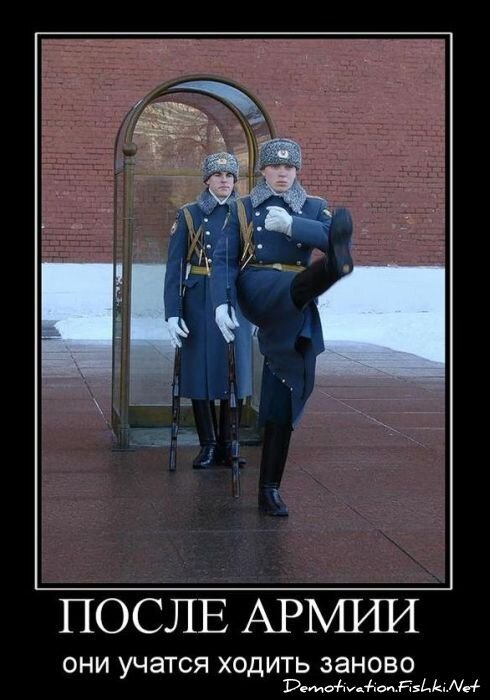 Смешной демотиватор от zubrilov за 02.03.2011 №69911