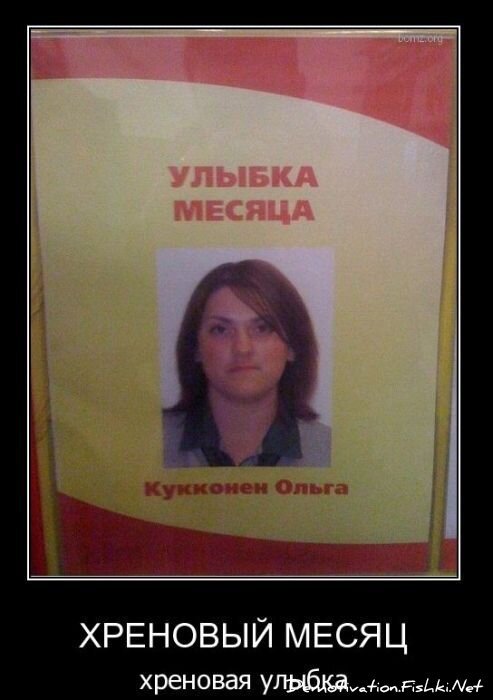 Смешной демотиватор от zubrilov за 02.03.2011 №69913