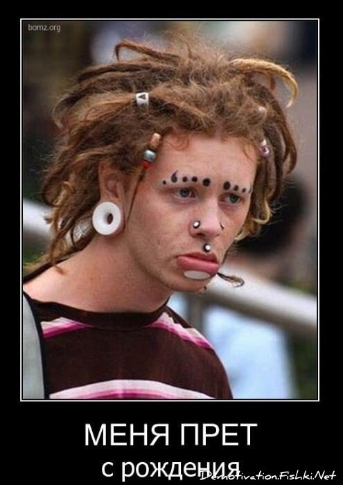 Смешной демотиватор от zubrilov за 02.03.2011 №69914