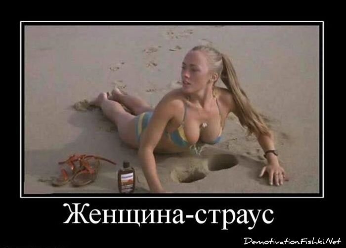 Смешной демотиватор от zubrilov за 02.03.2011 №69916