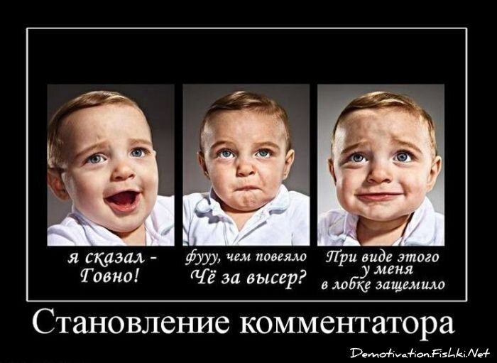 Смешной демотиватор от zubrilov за 02.03.2011 №69918