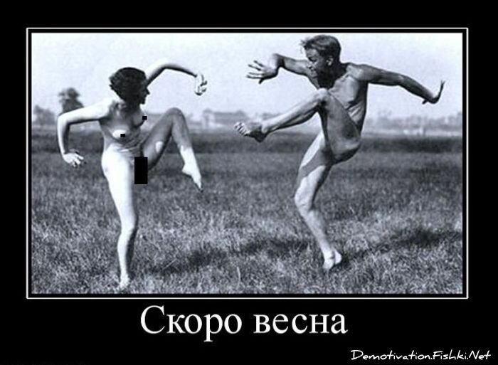 Смешной демотиватор от zubrilov за 02.03.2011 №69919