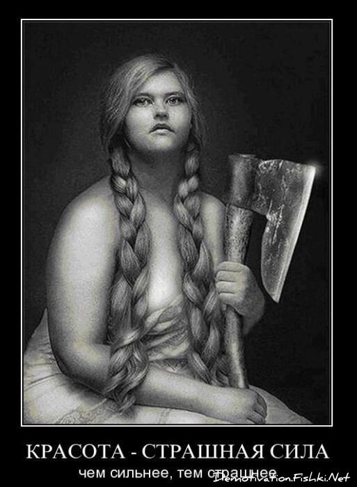 Смешной демотиватор от zubrilov за 02.03.2011 №69920