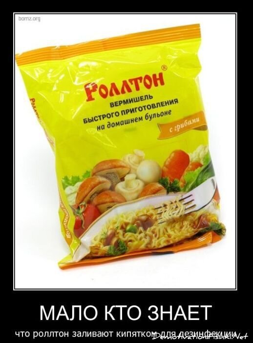 Смешной демотиватор от zubrilov за 02.03.2011 №69922