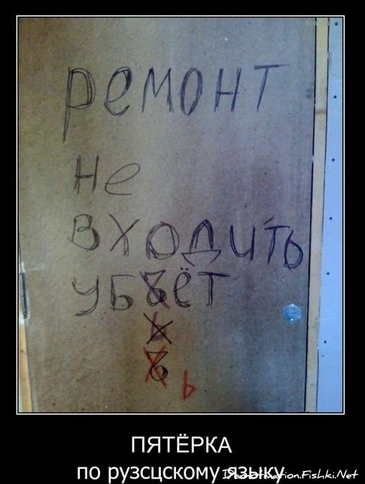 Смешной демотиватор от zubrilov за 02.03.2011 №69928