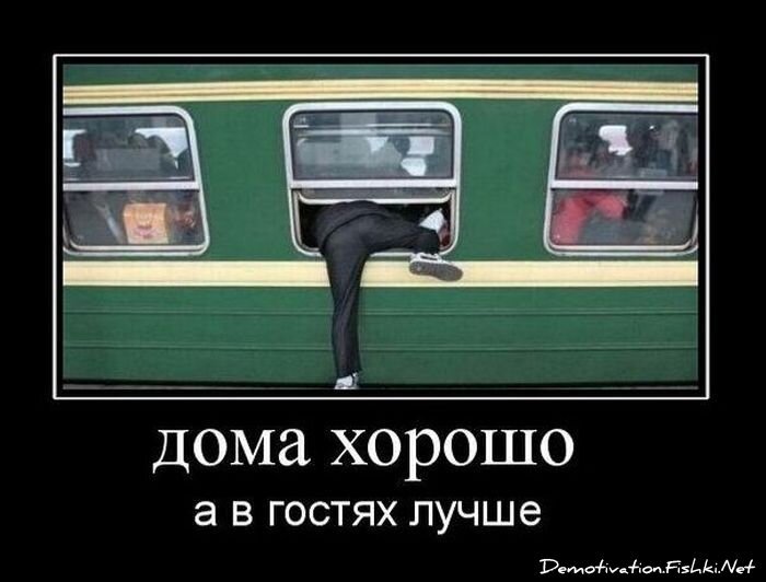 Смешной демотиватор от zubrilov за 02.03.2011 №69930