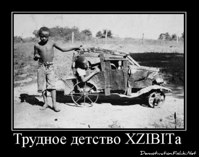Смешной демотиватор от zubrilov за 02.03.2011 №69933