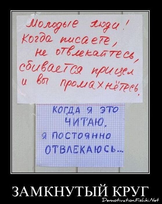 Смешной демотиватор от zubrilov за 02.03.2011 №69935