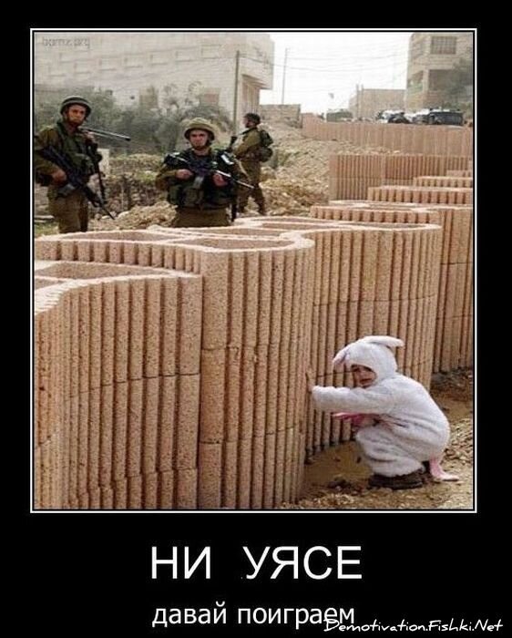 Смешной демотиватор от zubrilov за 02.03.2011 №69936