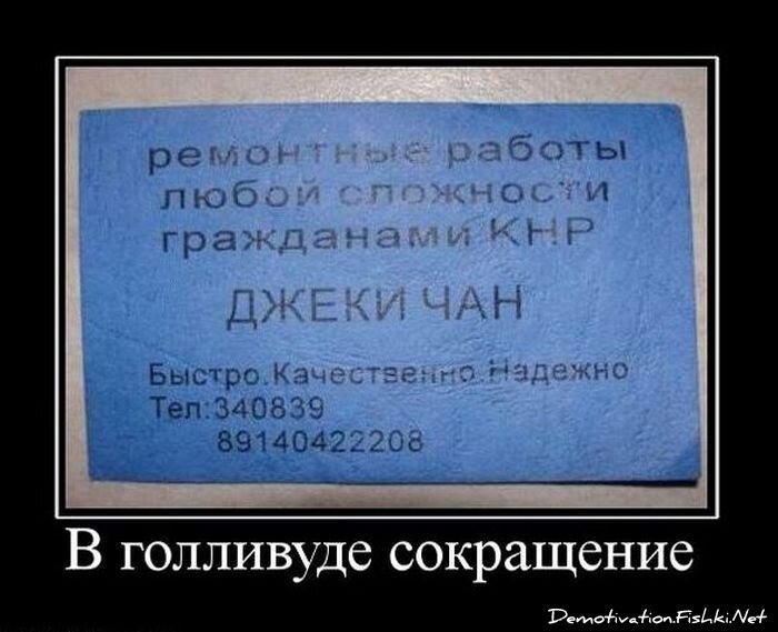 Смешной демотиватор от zubrilov за 02.03.2011 №69938