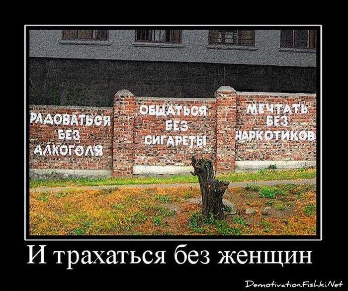 Смешной демотиватор от zubrilov за 02.03.2011 №69945