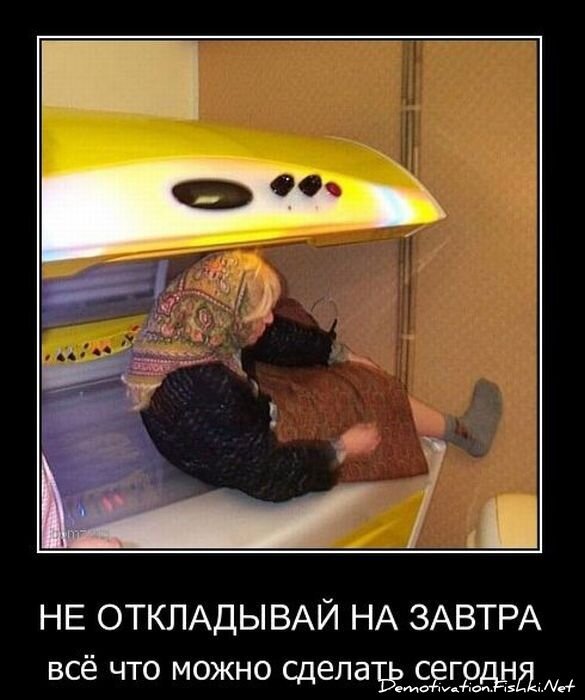 Смешной демотиватор от zubrilov за 02.03.2011 №69947