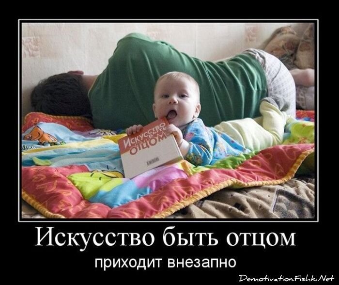 Смешной демотиватор от zubrilov за 02.03.2011 №69949