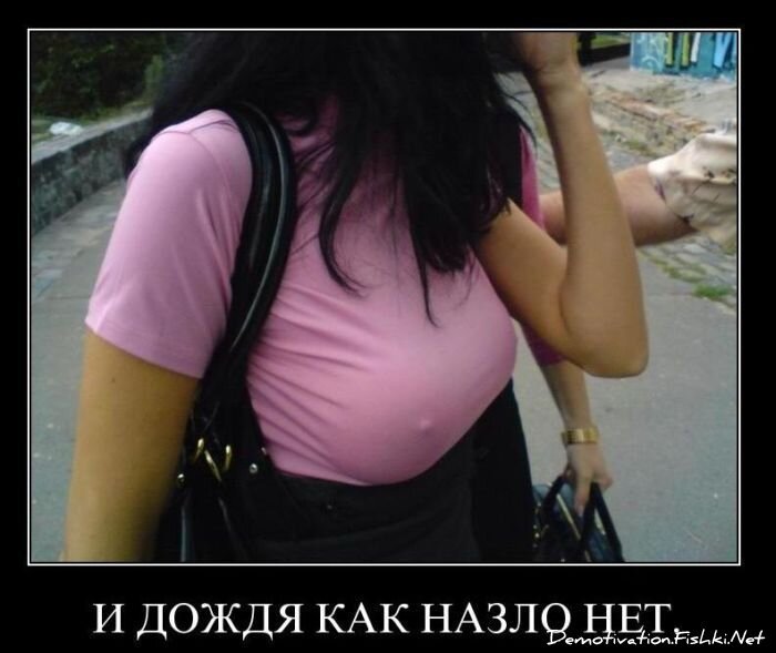 Смешной демотиватор от zubrilov за 02.03.2011 №69950