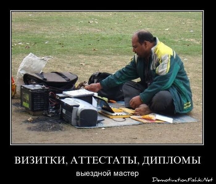 Смешной демотиватор от zubrilov за 02.03.2011 №69953