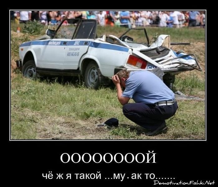 Смешной демотиватор от zubrilov за 02.03.2011 №69959