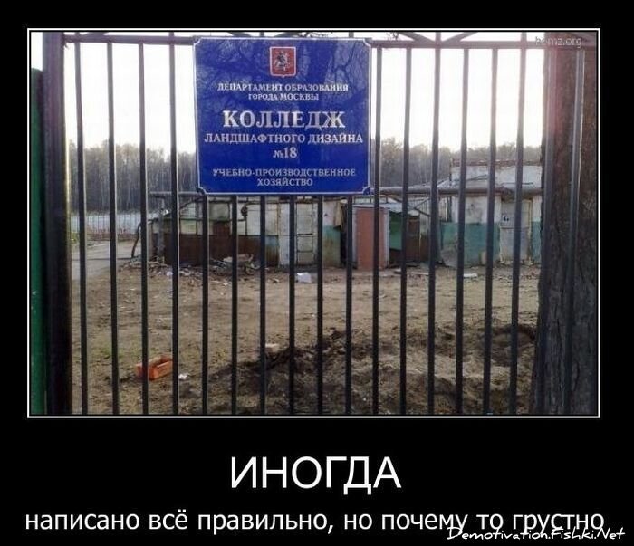 Смешной демотиватор от zubrilov за 02.03.2011 №69961