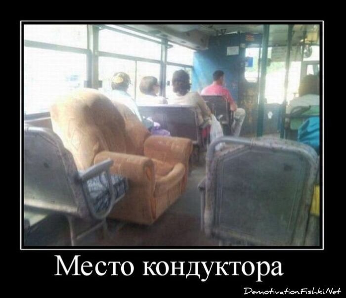 Смешной демотиватор от zubrilov за 02.03.2011 №69962