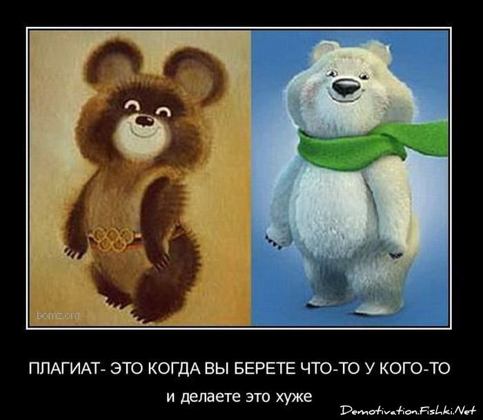 Смешной демотиватор от zubrilov за 02.03.2011 №69966