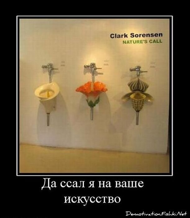 Смешной демотиватор от zubrilov за 02.03.2011 №69969