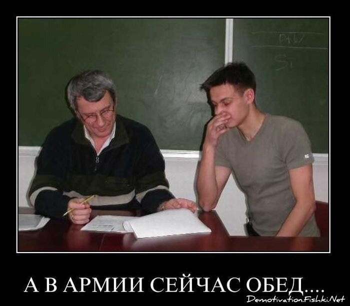 Смешной демотиватор от zubrilov за 02.03.2011 №69970