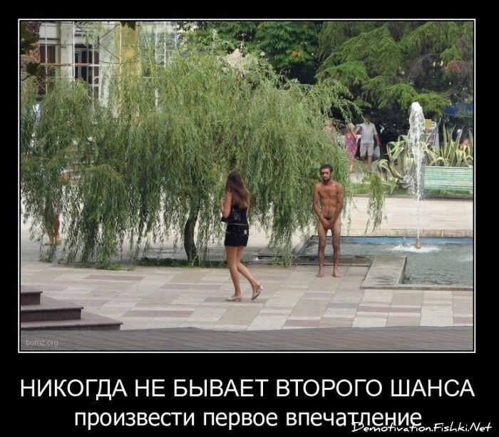 Смешной демотиватор от zubrilov за 02.03.2011 №69971