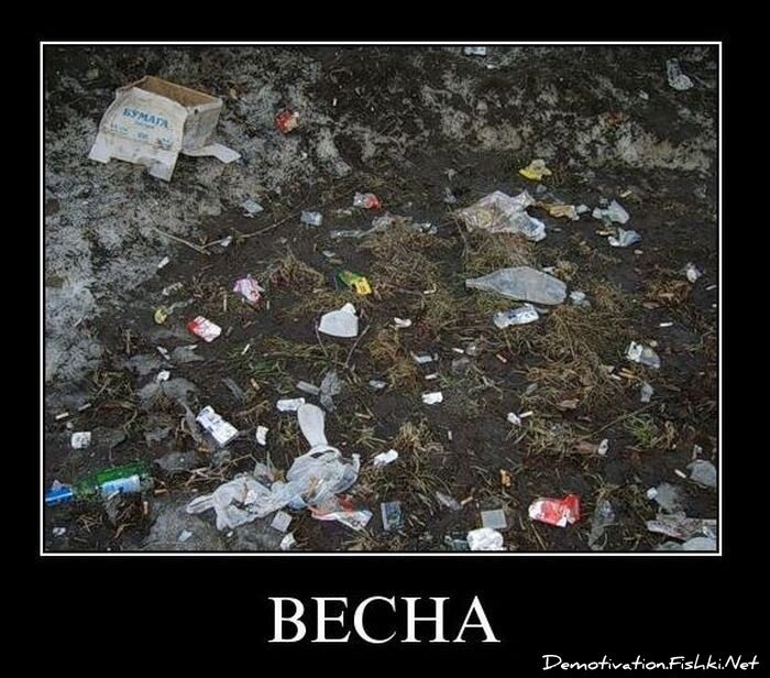 Смешной демотиватор от zubrilov за 02.03.2011 №69973