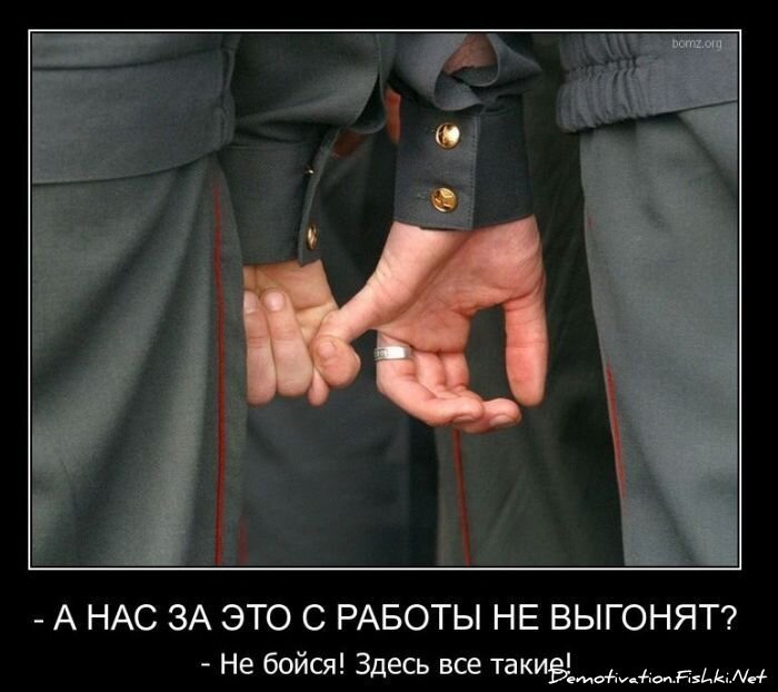Смешной демотиватор от zubrilov за 02.03.2011 №69977