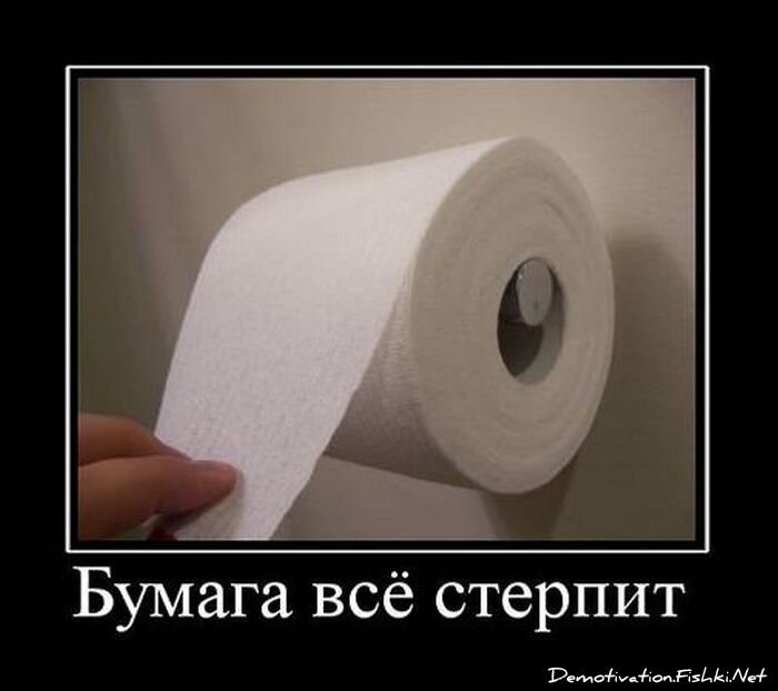 Смешной демотиватор от zubrilov за 02.03.2011 №69978