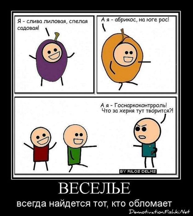 Смешной демотиватор от zubrilov за 02.03.2011 №69980