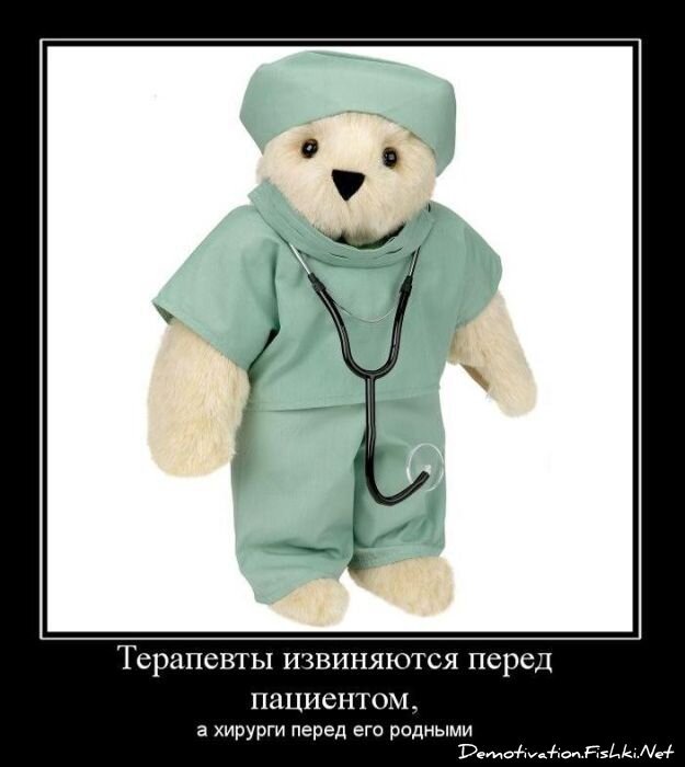 Смешной демотиватор от zubrilov за 02.03.2011 №69981