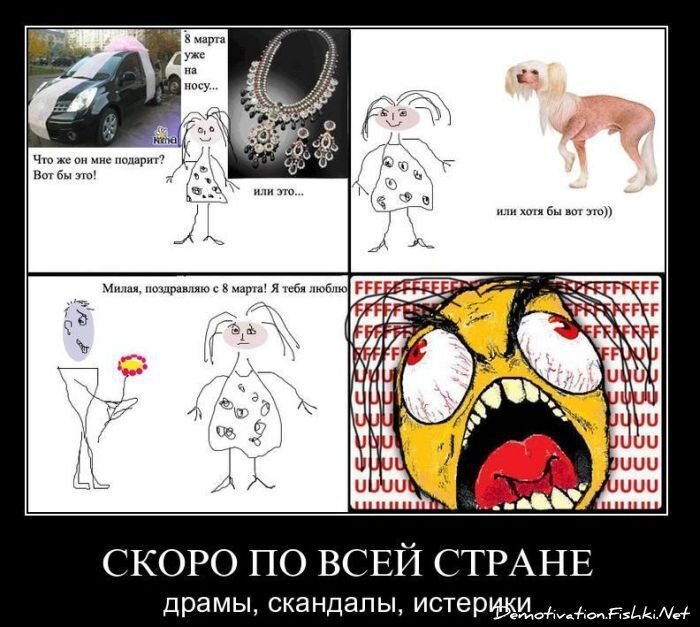 Смешной демотиватор от zubrilov за 02.03.2011 №69987